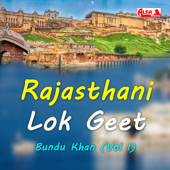 Rajasthani Lok Geet - Bundu Khan (Vol I) - Bundu Khan
