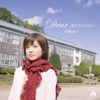 川嶋あい - Bye Bye