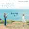 Best Luck - CHEN lyrics