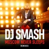 Moscow Never Sleeps (Remixes)