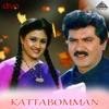 Malaysia Vasudevan - Enga Then Pandi