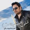 Shloon Enk Namt - Emad Al Raihani lyrics
