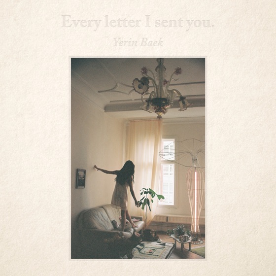 Cover artwork for Datoom