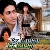 Ek Ladka Ek Ladki (Original Motion Picture Soundtrack)