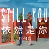 Fi-Né - Still You