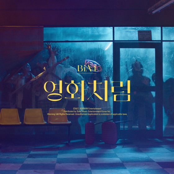 Cover artwork for Water Drop