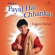 Maine Payal Hai Chhankai - Falguni Pathak Song