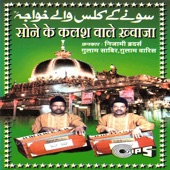 Sone Ke Kalashwale Khwaja artwork