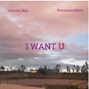 I Want U - Single