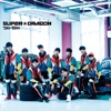 SUPER★DRAGON