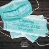 L’Amour Toujours / Blue (Da Ba Dee) (feat. Firkin) - Single album lyrics, reviews, download