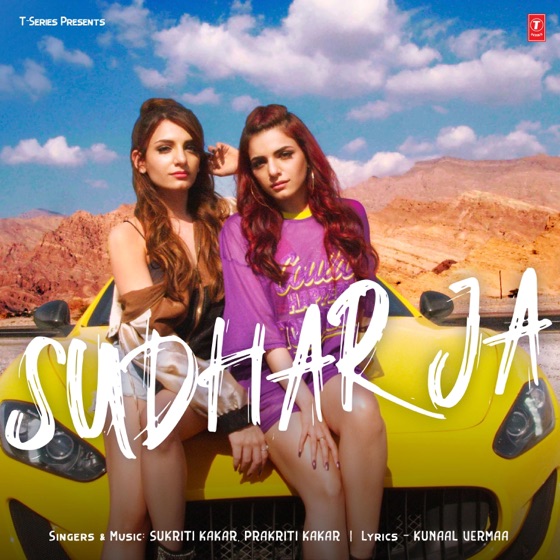 Cover artwork for Sudhar Ja