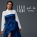 Ben Bilmem - Ebru Yaşar