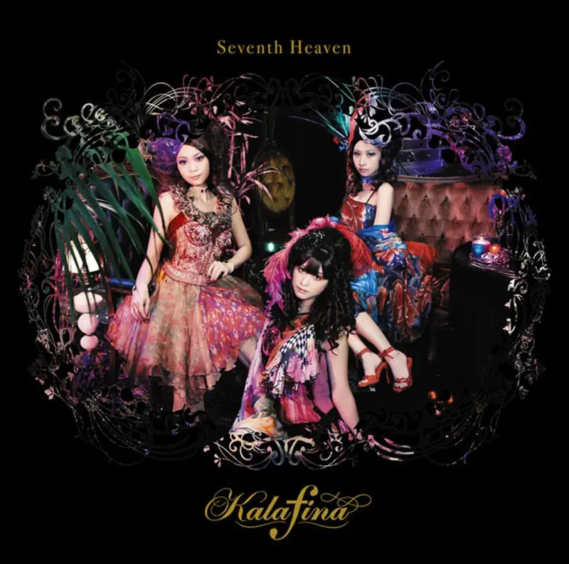 Kalafina - Seventh Heaven (2009) [iTunes Plus AAC M4A]-新房子