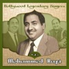 Asha Bhosle & Mohammed Rafi - Dekhi Zamaane Ki Yaari Bichhade Sabhi, From ''Kaagaz Ke Phool''