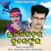 Chhatisgadar Kurephula - Single album lyrics, reviews, download