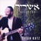 Al Hatzadikim (feat. Shlomo Katz) - Eitan Katz lyrics