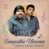 K. J. Yesudas - Araro Thai Pada (From "Samsara Sangeetham")