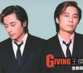 Giving - 王傑