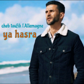 Ya Hasra - cheb toufik l'allemagne