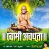 Swami Avdhuta album lyrics, reviews, download