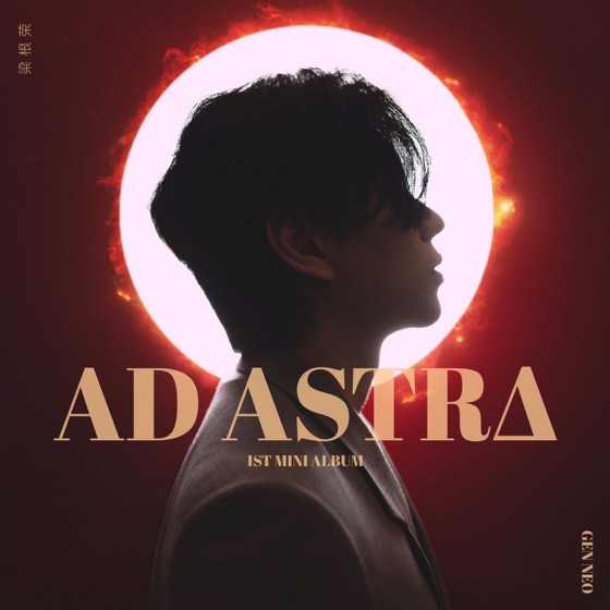 Cover artwork for Running