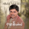 Hima Mawathe - Single