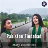 Pakistan Zindabad - Single