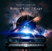 Binary Star/Cage - EP artwork