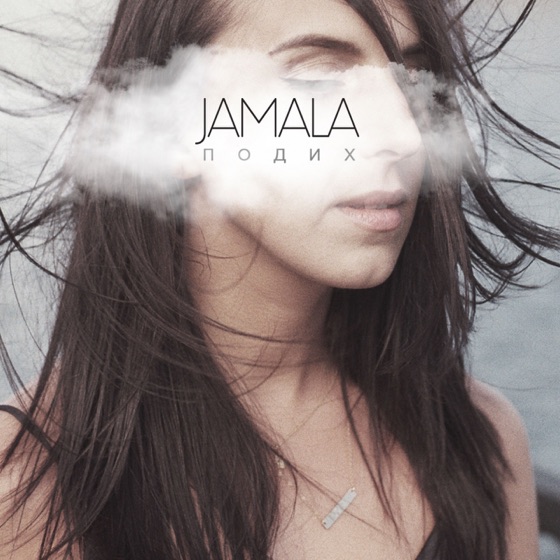 Cover artwork for Hate Love