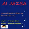 Ai Jazba (feat. Ananya Basu) song lyrics