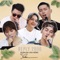 Ước Gì (feat. Hòa Minzy & Hua Kim Tuyen) - Phạm Quỳnh Anh lyrics