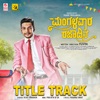 Title Track (From "Mangalavara Rajaadina") - Single