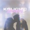 Свидание - KsuChic lyrics