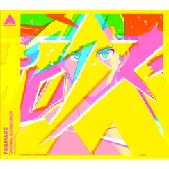 「プロメア」オリジナルサウンドトラック by Hiroyuki Sawano album reviews, ratings, credits