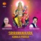 Sriramanikara Kamala Poojita - Priyadarshini & Mahesh Mahadev lyrics