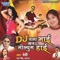 DJ Wala Bhai Kara Volume Haai - Devi lyrics