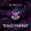 Transcendent album lyrics, reviews, download