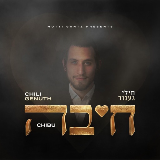 Chibu by Chili Genuth