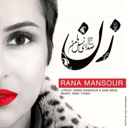 Rana Mansour - Zan