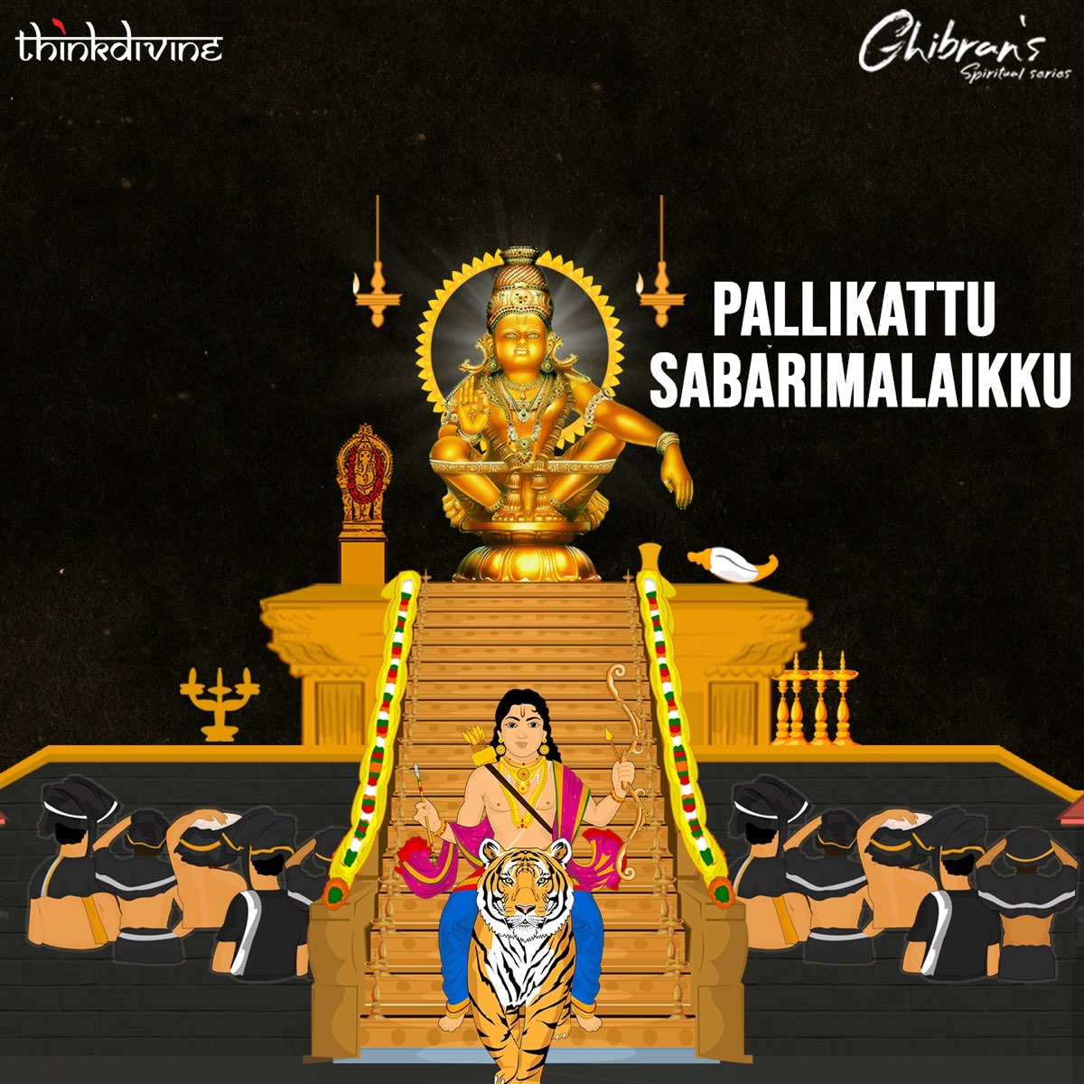 ‎Pallikattu Sabarimalaikku (From "Ghibran's Spiritual Series") - Single ...