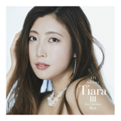 Tiara - Precious Love Lyrics