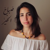 Sabah Elkheer artwork