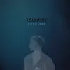 우리였던 시간들 (feat. 조은희) - Single album lyrics, reviews, download