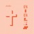 Bibles