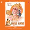 Hanuman Chalisa - EP album lyrics, reviews, download