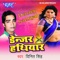 Jawani Batte Khichaa Jija - Vinit Singh lyrics