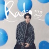 Radio - Single