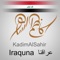 Iraquna (Remastered) - Single