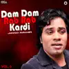 Dam Dam Rab Rab Kardi, Vol. 6 album lyrics, reviews, download